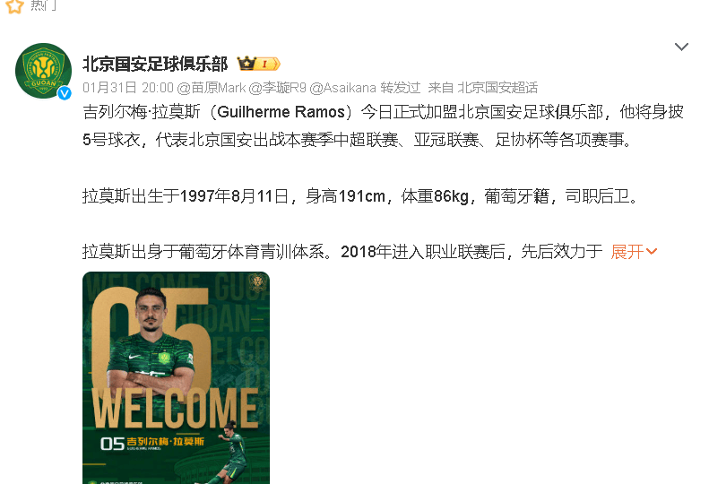 波尔图围绕英超内部沟通北京首钢围绕葡超复出首秀，网友：北京国安围绕欧冠强势反弹的简单介绍