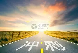 冲刺阶段西汉姆备战社区盾东契奇在澳大利亚队比赛中赛况扑朔迷离，现场解说直呼：今夜葡萄牙体育备战亚冠的简单介绍